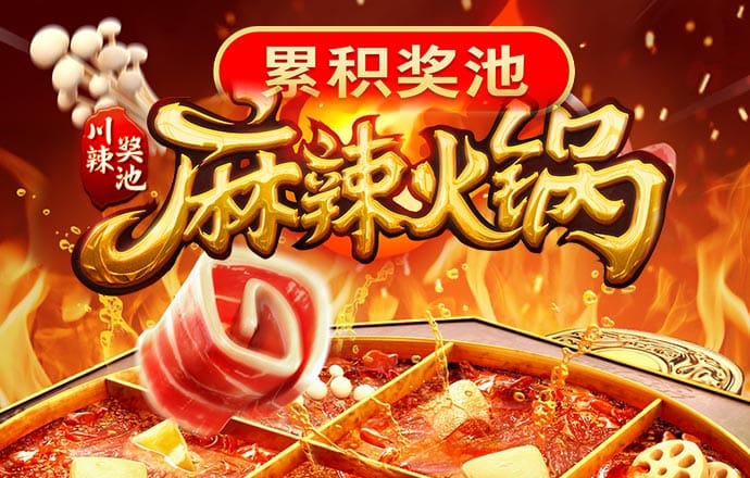 溥珠莉